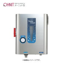 楽天市場】オゾン発生器 オーニット 口コミの通販