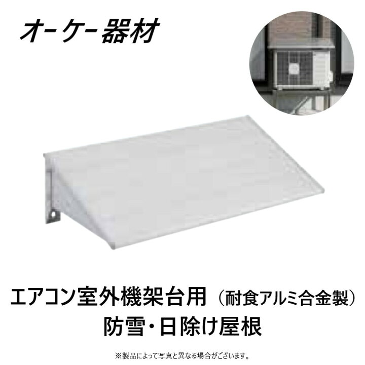 楽天市場】⊥ ｵｰｹｰ器材 K-KP6G2 (300kg/m2) ｱﾙﾐ製 2022年 : RAｷｰﾊﾟｰ 