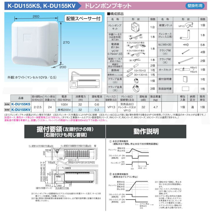 楽天市場】【地域に拠りあす楽 在庫あり】◎ｵｰｹｰ器材 《K-DU155KV》(50 