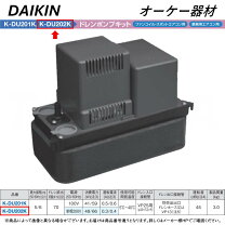楽天市場】k-du202kの通販