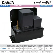 楽天市場】k－du352hの通販
