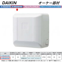 楽天市場】kdu151の通販