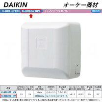 楽天市場】kdu571kvの通販