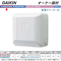 楽天市場】k-kdu573ksの通販