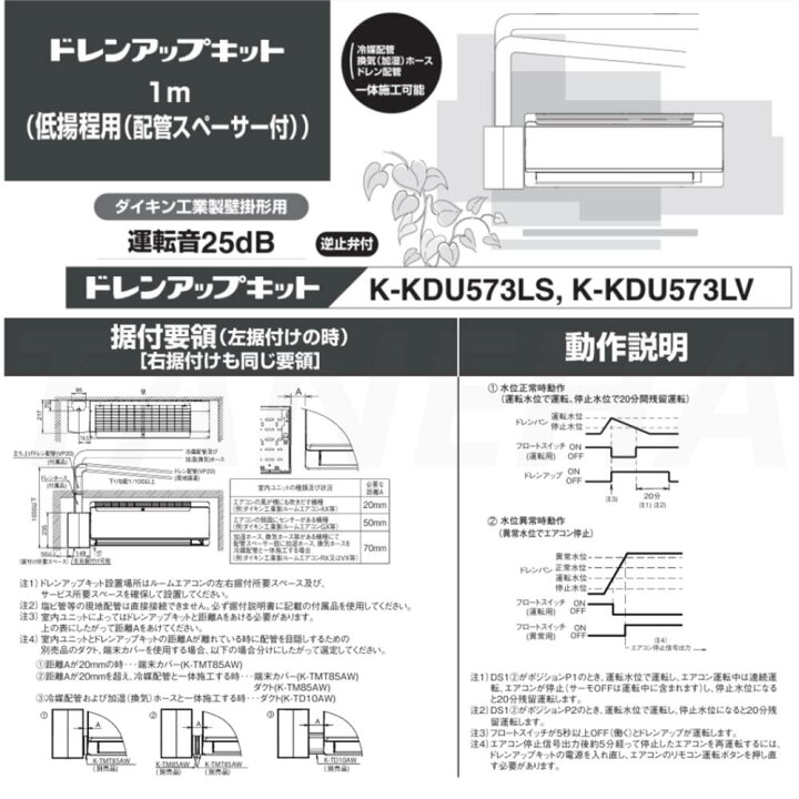 楽天市場】【地域に拠りあす楽 在庫あり】◎ｵｰｹｰ器材 《K-KDU573LS  