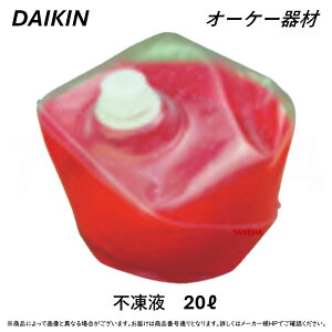 ہE yzI[P[ sKM-37tst uCt 20L : _CL DAIKIN O.K.KIZAI i q[g|vg[ zbƃGRtApl ʔi