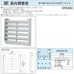 �I�[�P�[��� KPW945B4 2022�N : �G�R�L���[�g�p �q�[�g�|���v���j�b�g ���������Ł��E���O�@ DAIKIN �_�C�L���E