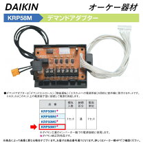 楽天市場】daikin アダプタの通販