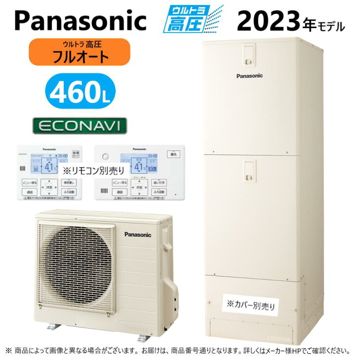 楽天市場】【】◎ﾊﾟﾅｿﾆｯｸ HE-NSU46LQS (HE-NSU46LQ + HE-PNSU60L-ﾘﾓｺﾝ 