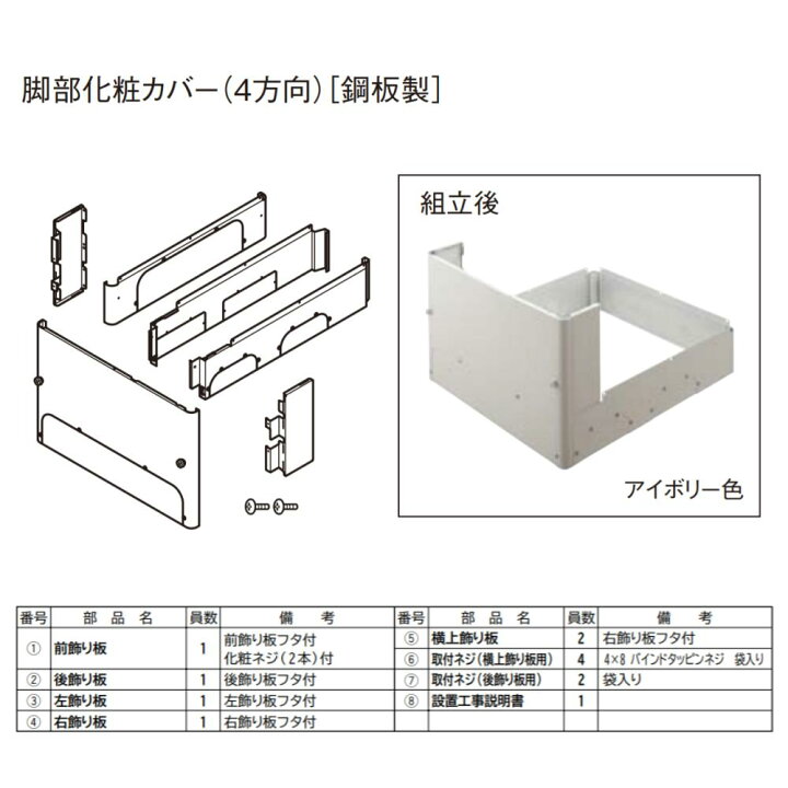 楽天市場】【地域に拠りあす楽在庫あり】ﾊﾟﾅｿﾆｯｸ AD-HEZH44N-C (J.N.NS 