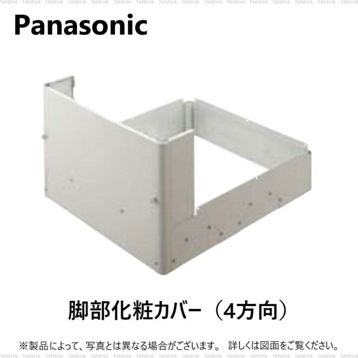 楽天市場】【地域に拠りあす楽在庫あり】ﾊﾟﾅｿﾆｯｸ AD-HEZH44N-C (J.N.NS  