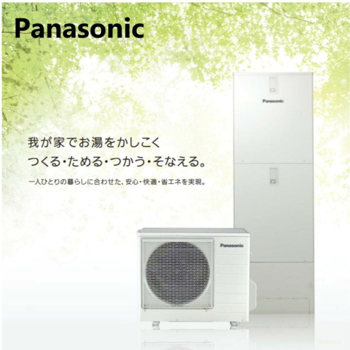 楽天市場】【】◎ﾊﾟﾅｿﾆｯｸ HE-S46LQS (HE-S46LQ + HE-PS60L)+ ﾘﾓｺﾝHE 