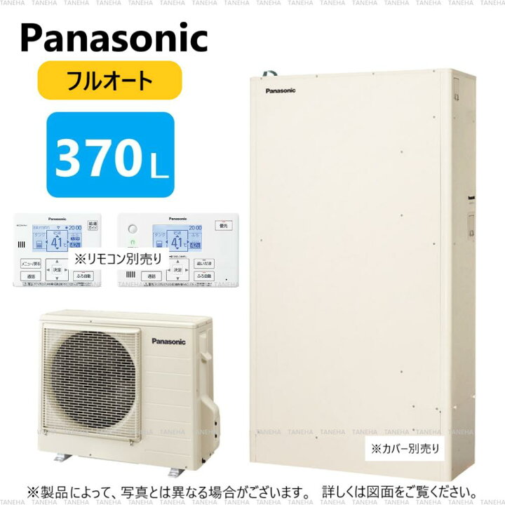 楽天市場】【】ﾊﾟﾅｿﾆｯｸ HE-H37LQS (HE-H37LQ + HE-PH45L-ﾘﾓｺﾝ別途 