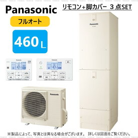 楽天市場 エコキュートの通販