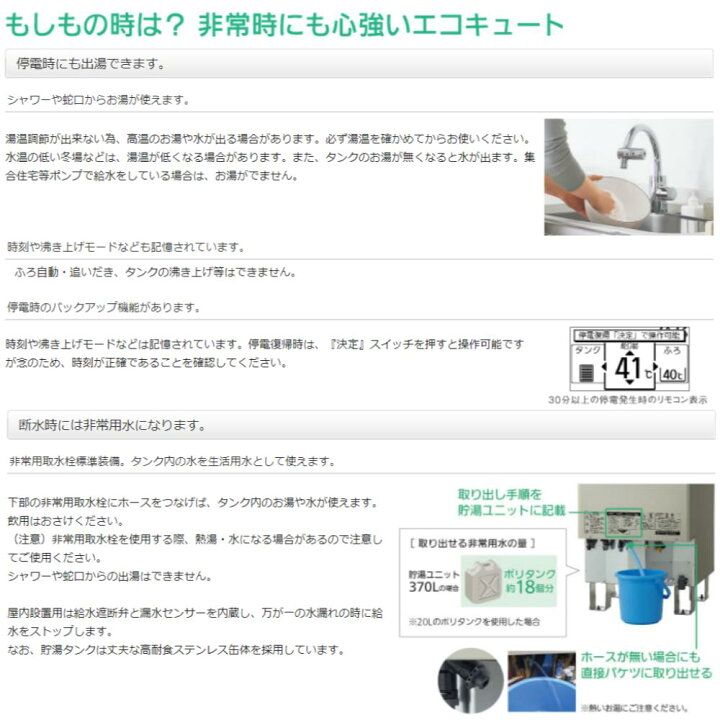 楽天市場】【】ﾊﾟﾅｿﾆｯｸ HE-H37LQS (HE-H37LQ + HE-PH45L) + ﾘﾓｺﾝHE 