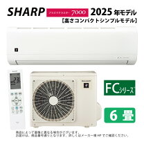 楽天市場】エアコン シャープ 7000 6畳の通販