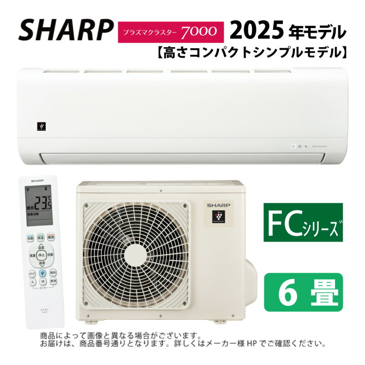 楽天市場】【地域に拠りあす楽 在庫あり】ｼｬｰﾌﾟ AC-22TFC : ﾙｰﾑｴｱｺﾝ 