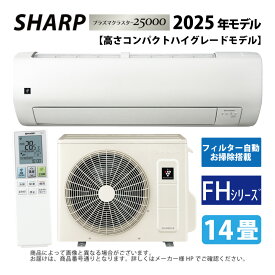 【】シャープ AC-40TFH : ルームエアコン プラズマクラスター25000: (AC-40TFH + AU-40TFHY)14畳・冷房暖房・氷結ドライ・コアンダ除湿・内部清浄・無線LAN内蔵 フィルター自動掃除 単相100V-20A・AY-S40V2-W同等 ∴(AY-T40V-W同等) SHARP