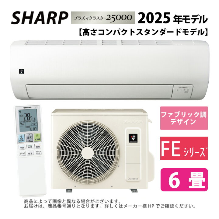 楽天市場】【≠】ｼｬｰﾌﾟ AC-22TFE : ﾙｰﾑｴｱｺﾝ ﾌﾟﾗｽﾞﾏｸﾗｽﾀｰ7000: (AC 