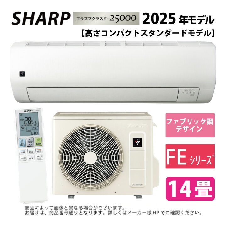 楽天市場】【】ｼｬｰﾌﾟ AC-40TFE : ﾙｰﾑｴｱｺﾝ ﾌﾟﾗｽﾞﾏｸﾗｽﾀｰ7000: (AC-40TFE 