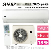 楽天市場】プラズマクラスター7000 エアコン 効果の通販