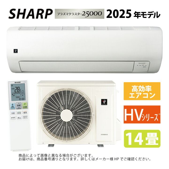 楽天市場】【】ｼｬｰﾌﾟ AC-40THV2 : ﾙｰﾑｴｱｺﾝ ﾌﾟﾗｽﾞﾏｸﾗｽﾀｰ25000:(AC 