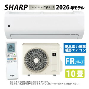 �y�z�V���[�v AC-28UFR : ���[���G�A�R�� �v���Y�}�N���X�^�[25000: (AC-28UFR + AU-28UFRY)10��E��[�g�[�E�X���h���C�E�R�A���_�����E��������E�t�B���^�[�����|���E����LAN���� �P��100V-20A��(AY-U28R