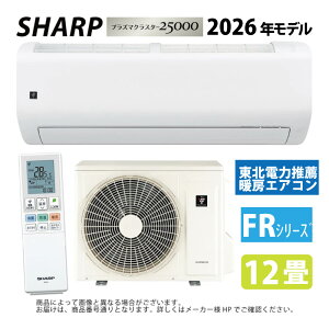 �y�z�V���[�v AC-36UFR : ���[���G�A�R�� �v���Y�}�N���X�^�[25000: (AC-36UFR + AU-36UFRY)12��E��[�g�[�E�X���h���C�E�R�A���_�����E��������E�t�B���^�[�����|���E����LAN���� �P��100V-20A��(AY-U36R