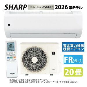 �y�z�V���[�v AC-63UFR2 : ���[���G�A�R�� �v���Y�}�N���X�^�[25000: (AC-63UFR2+ AU-63UFRY)20��E��[�g�[�E�X���h���C�E�R�A���_�����E��������E�t�B���^�[�����|���E����LAN���� �P��200V-20A��(AY-U63