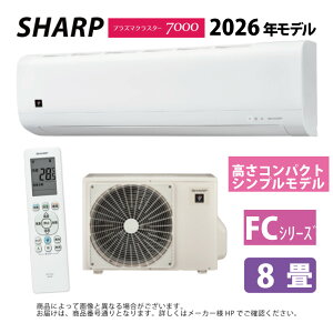 �y�z�V���[�v AC-25UFC : ���[���G�A�R�� �v���Y�}�N���X�^�[7000: (AC-25UFC + AU-25UFCY) 8��E��[�g�[�����E��������E�P��100V-15A ��(AY-U25DG����) SHARP