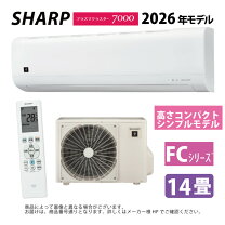楽天市場】エアコン 4.0kw シャープの通販