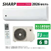 楽天市場】シャープ ac-22（適用最大床面積（エアコン）～ 6畳）の通販