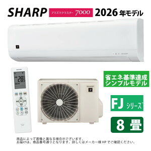 �y�z�V���[�v AC-25UFJ : ���[���G�A�R�� �v���Y�}�N���X�^�[7000:(AC-25UFJ + AU-25UFJY) 8��E��[�g�[�����E��������E�P��100V-15A ��SHARP