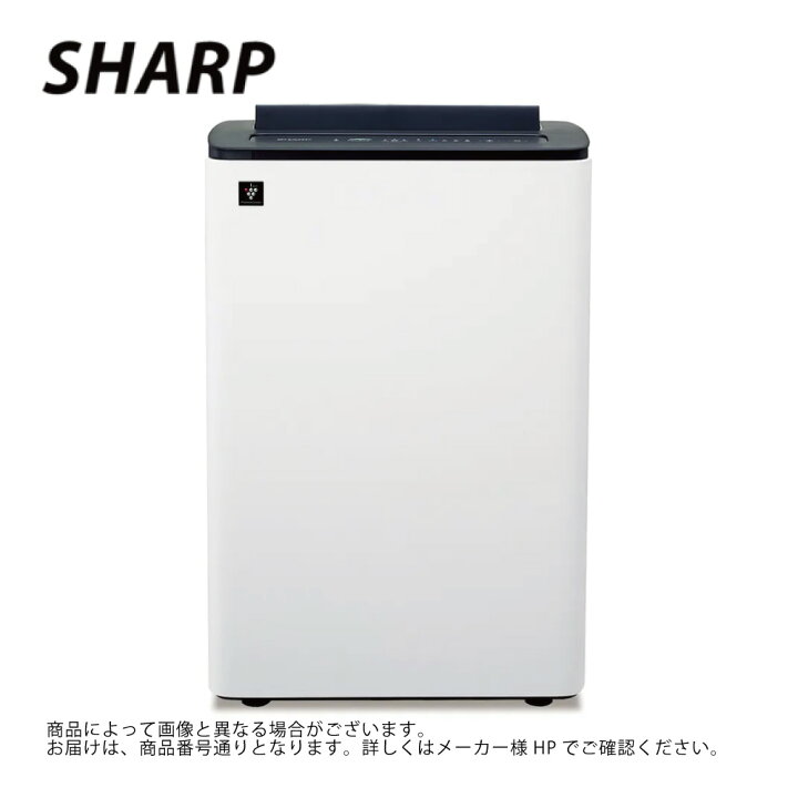 楽天市場】【地域に拠りあす楽 在庫あり】ｼｬｰﾌﾟ《KC-M511-W》 : SHARP 