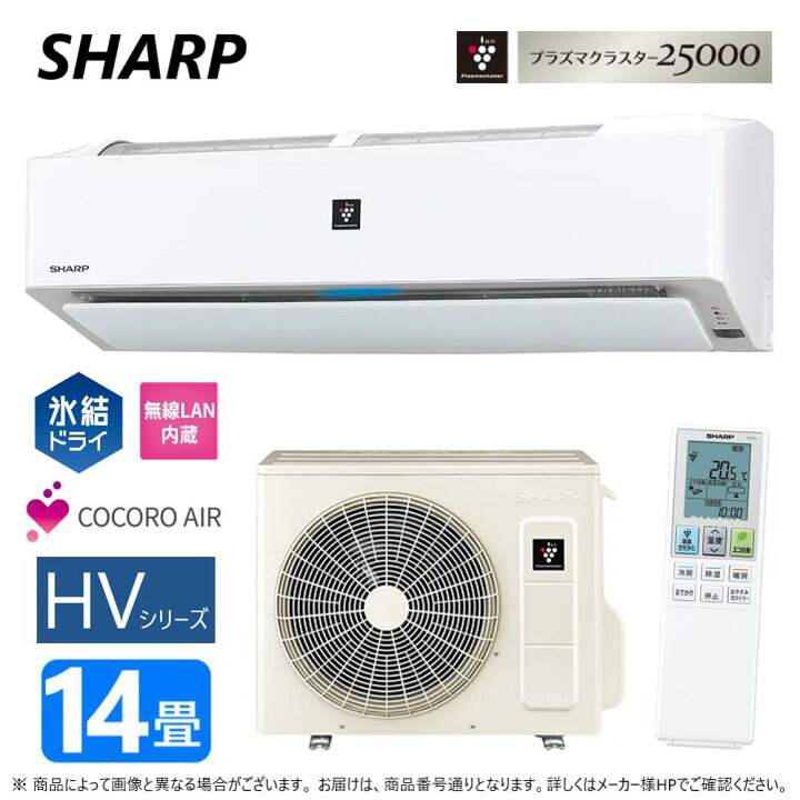 楽天市場】【地域に拠りあす楽 在庫あり】ｼｬｰﾌﾟ AC-40PHV2 : ﾙｰﾑｴｱｺﾝ 