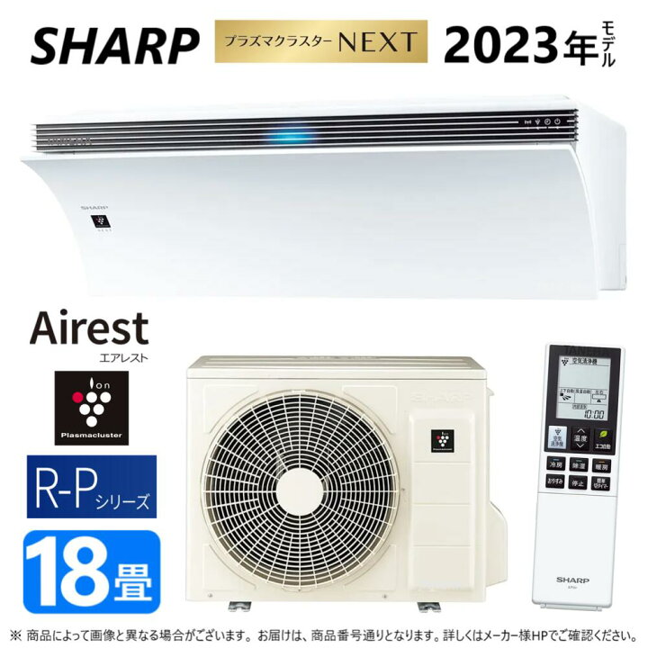 楽天市場】【地域に拠りあす楽 在庫あり】SHARP AY-R56P2-W : 空気清浄 