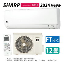 楽天市場】エアコン 12畳 シャープ ftの通販