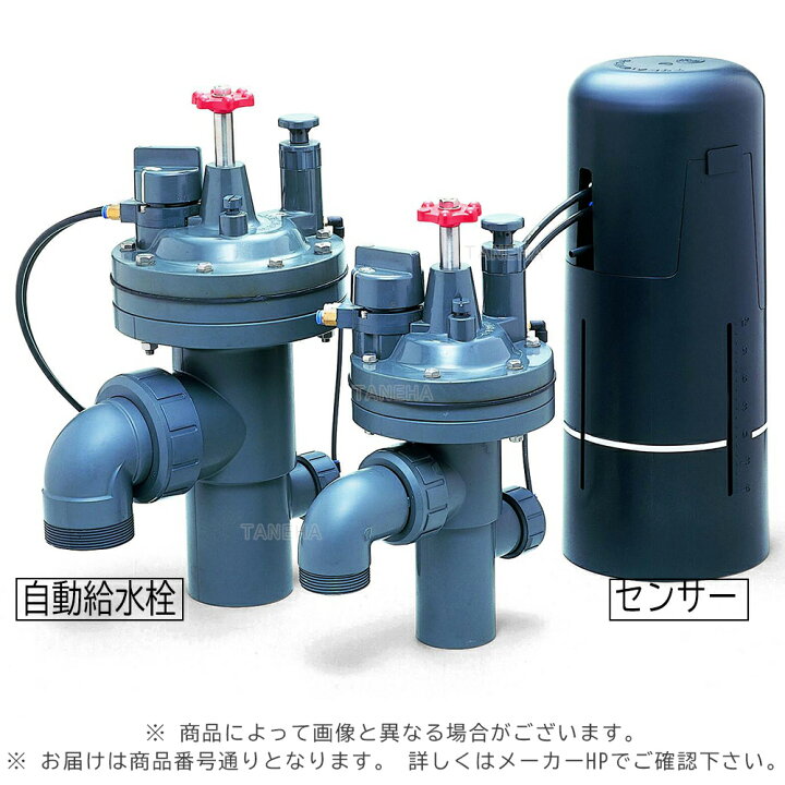 楽天市場】旭有機材 自動給水栓 ZZ Hi-PVC /EPDM 差 JIS : A AW ZZ I E 