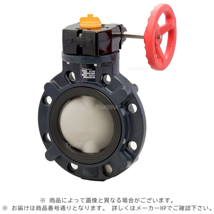 楽天市場】旭有機材 57型ﾊﾞﾀﾌﾗｲﾊﾞﾙﾌﾞ ｻｲﾄﾞｷﾞﾔ U-PVC/EPDM W 5K : V 57 