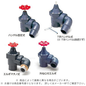 ���L�@�� �A���O���o���u �n���h���Œ� U-PVC/EPDM F10K : V AG MH U E F1 080 012 �G���{�}�`�m��
