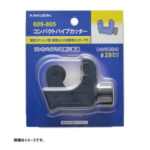 �J�N�_�C�s609-805�t |(����PR395) : �R���p�N�g�p�C�v�J�b�^�[ �� KAKUDAI 2024�J�^���O��484 | 2023�ϒ�