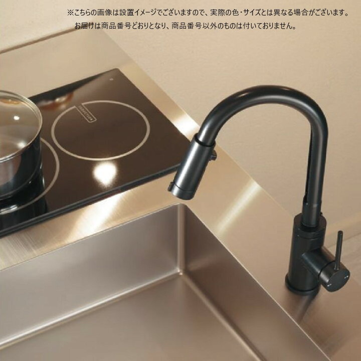 楽天市場】KAKUDAI ｼﾝｸﾞﾙﾚﾊﾞｰ混合栓(ｼｬﾜｰつき)//ﾏｯﾄﾌﾞﾗｯｸ : 117-138-D 