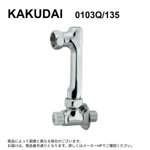 �J�N�_�C�s0103Q/135�t |(����U3-9X-130) : �N�����N135Q (G3/4) (���ʒ��ߕ�+�X�g���[�i+�����t) �� KAKUDAI 2024�J�^���O��398 | 2025�ϒ�