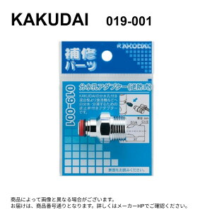 �J�N�_�C�s019-001�t |(����PT209-13) : �����E�A�_�v�^�[ (��109-002) �� KAKUDAI 2024�J�^���O��361 | 2025�ϒ�.