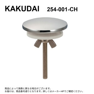 �J�N�_�C�s254-001-CH�t : ������t���ӂ����� KAKUDAI 2027�J�^���O��610 | 2026�ϒ�.��