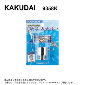 �J�N�_�C�s9358K�t |(����PT250-3) : �V�����z�[�X�p�A�_�v�^�[ �z�[�X���YM22x2 ����G1/2 �w�b�h�� �� KAKUDAI 2024�J�^���O��690 | 2025�ϒ�.��