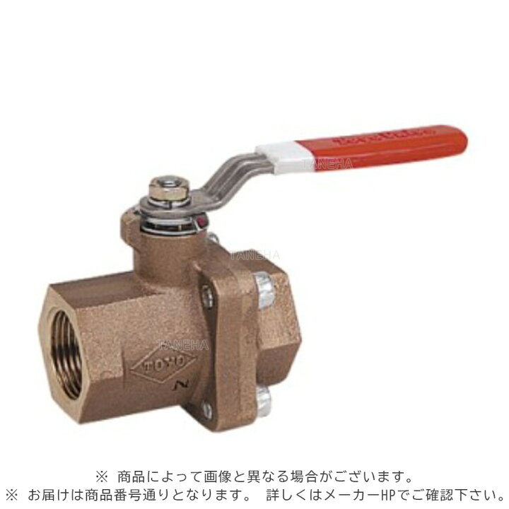 楽天市場】東洋ﾊﾞﾙﾌﾞ BV20 :汎用400型 捻込 ﾎﾞｰﾙ弁 ----- ｽﾌﾟﾘｯﾄ型 