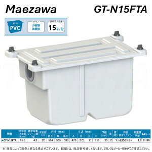 �y�n��ɋ��肠���y �݌ɂ���z���O�V�����H�� ��GT-N15FTA�� ���u���^�O���[�X�g���b�v(81189) : PVC�� �O���X�g���b�v �p�C�v���� �{��PVC+�WPP�E���׏d T-0�ψ� (GT-20FTA�̌�p�i)