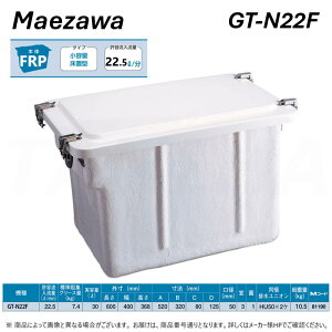 ynɋ肠y@݌ɂzOVH GT-N22F u^O[Xgbv(81190) : FRP OXgbv pCv {FRP+WFRPE׏d T-0ψ (GT-30F̌pi)