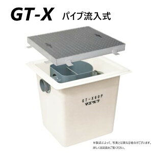 OVH GT-X100P + bLW ׏d T-0 (82683 + 82548) : FRP OXgbv pCv݌^ +bLWEψt-0l׏dO[Xgbv O jW }GU ~[ r  }X 